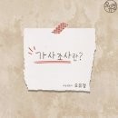 변호사오유경법률사무소 이미지