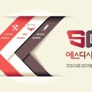 (주)에스디시스템 이미지