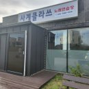 가성비 제주 숙소 : 산방산애리조트(feat.제주인투어)