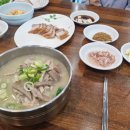 만촌돼지국밥 티스토리