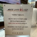 삼성간판 | 코엑스맛집 추천 | 재수돈 감자탕 삼성점 후기