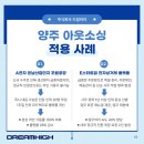 양주인력개발 네이버블로그