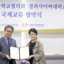대한국제교류 이미지