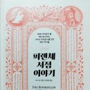 베스파유통 이미지