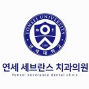 신세계치과의원 이미지