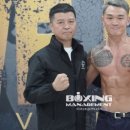 프라임복싱클럽 이미지