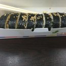 조은날김밥