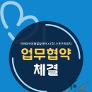 스포츠라운지
