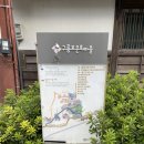 [포항 가볼만한 곳] 한국 속의 작은 일본 "구룡포 일본인 가옥 거리"