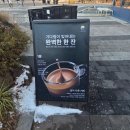 이마트24 인천화수점 | 인천 서구 만월경 가정역 루원시티 24시간 무인카페