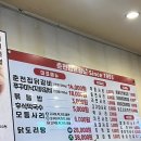 춘천집닭갈비 - 서대문구 연세로5가길 1 | [성남 모란 맛집] 내돈내산 매콤한 맛이 중독적인 ‘춘천집닭갈비’ 솔직 후기!🖤