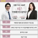 법률사무소담 이미지