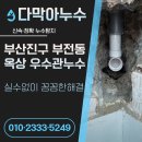 충렬대로446번길 이미지