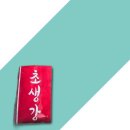 삼도 이미지
