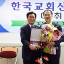 김성만 대표회장 “바른 신학 정립하여 예수님 지상명령 성취할 것” 이미지