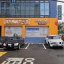 광진제일큰약국 네이버블로그