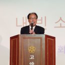 2023년 백일장 시상식 및 제59호 출판기념회 이미지