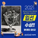 와룡5길 이미지