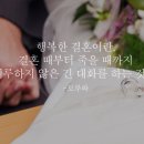 두남자와어머니청국장 이미지