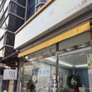 기쁜소식미