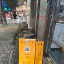 블리홍 | 눈썹왁싱을 이렇게까지 해준다고? 전후 사진 포함 신대방 블리홍 후기