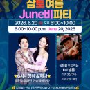 분당-6 Daum카페