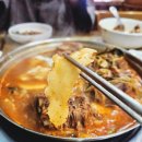 벼슬구지뼈다귀감자탕 이미지