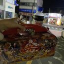 처갓집양념치킨호계점 이미지