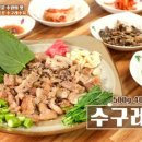 수원시 팔달구 팔달문로75번길 이미지