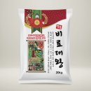 주식회사누보 | 누보 비료대왕 20kg 후기: 유기질, 화학, 영양제 한 번에 끝내는 만능 기능성 비료