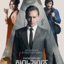 하이라이즈 이미지