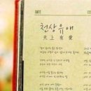 우미쁘띠린공인중개사사무소 이미지