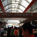 남창시장 이미지