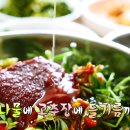 태양초민박 이미지