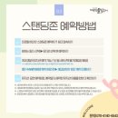 대덕물빛축제 뮤직페스티벌 이미지