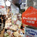 온누리2 이미지
