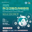 삼정축산 이미지