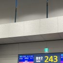 세븐일레븐 원주우산나이스점 | [일본] 엄마와 함께한 가나자와 day1. 고마츠행 대한항공 특별기내식, 가나자와역 공항리무진, 자연드림...