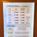 화목탕 이미지