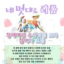 옷수선하는날