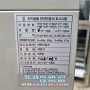 영진산업사