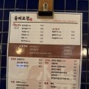 동성로 곱창 맛집 대구 곱창 대창 맛집 을찌로정 한우모듬구이 후기