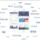 포스보배 카드단말기 보배네트웍스 이미지