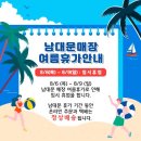 파스텔크래프트남대문