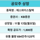 에스와이유통 이미지