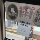 수리경로당 이미지