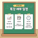 홀리씨드