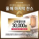 향유테라피 이미지