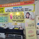 도담도담산후도우미 천안지사 이미지