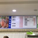 독도해물탕 | [포천맛집] 송우리맛집 독도해물탕&amp;찜
